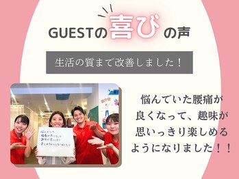 かがやき骨盤整体院 豊中/【GUESTの喜びの声9】