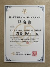 コモレビ(comorebi)/衛生管理認定サロン【岡崎】