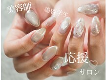 グランジュ(glaNje)
