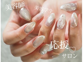 グランジュ(glaNje)