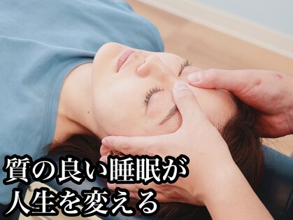 神経活性整体院クラタ(神経活性整体院KURATA)の写真