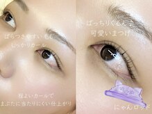 サクララッシュ(Sakura Lash)/パリジェンヌ/まつげパーマ/韓国