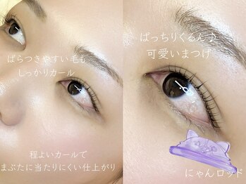 サクララッシュ(Sakura Lash)/パリジェンヌ/まつげパーマ/韓国