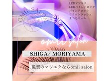ドゥール(Li deur)の雰囲気（LEDマツエク認定サロン《守山/アイブロウ/眉毛/パーマ》）