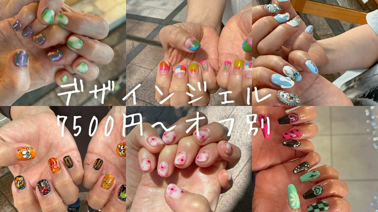 ニコル 高千穂通店(NICOLE)｜ホットペッパービューティー