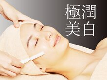 VS28スキンケアスタジオ バリイン 銀座(BALI IN)