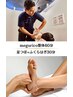 【足の疲れも一緒に全身スッキリ！】整体60分＋フットマッサージ30分 ¥4500