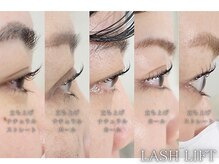 レイネ(REINE)の雰囲気（選べるデザインで洗練された雰囲気に〔まつげパーマ］）