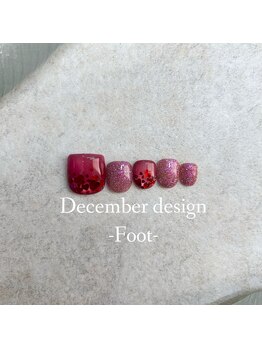 25年12月フット定額