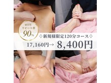 リムーブ(REMOVE)