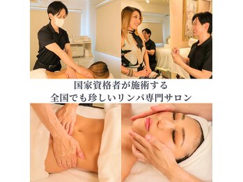 リンパ専門店 ファリンソ