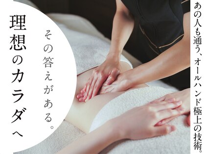 チル 名古屋栄(CHILL)の写真