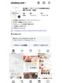 Chaleur+ @chaleur.esteでInstagramもしています!ぜひご覧ください!