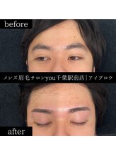 ユー 千葉駅前店(you)/ビフォ－アフター写真