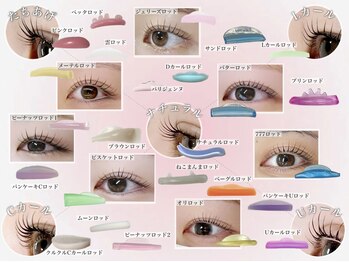 エサージュ 銀座店/パーマロッド多数ご用意☆