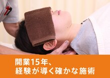 大川カイロプラクティックセンター いけがみ整体院