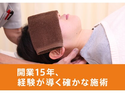 大川カイロプラクティックセンター いけがみ整体院の写真
