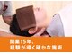 大川カイロプラクティックセンター いけがみ整体院の写真