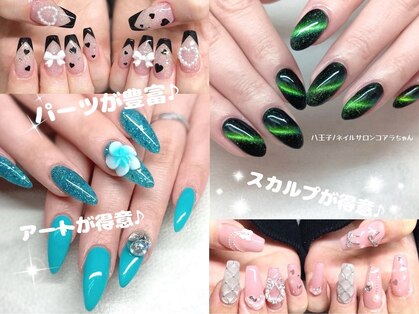 ネイルサロン コアラちゃんの写真