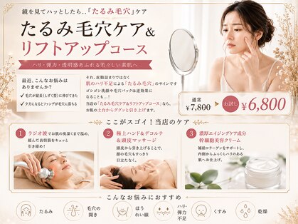 コハサロン(COHA SALON)の写真