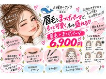 土曜日のクジラ 黒崎店の雰囲気（女性眉毛/眉毛迷子解決サロン/まつげパーマ/）