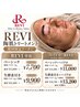【黒ずみ・毛穴詰まりケア】REVIハーブ2g+生酵素 ¥15,400→¥9,900