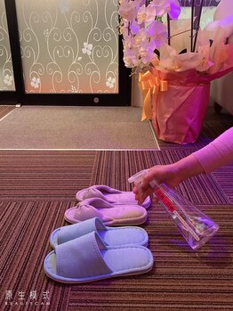 ボディエステ ルビー(Ruby)/当サロンの衛生管理1