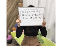 くまがい整体院 若松店/骨盤しっかりコース