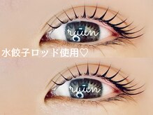 ルーン 千川要町(ruun)/しっかりまつ毛は根元だけでも◎