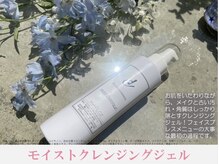 ブレスの森 本店/