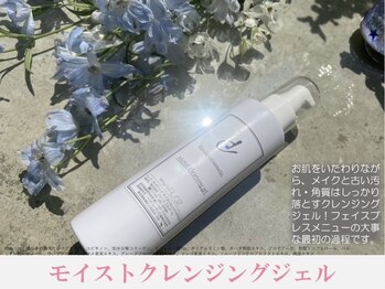 ブレスの森 本店/