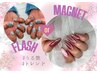 ＊マグネットorフラッシュネイル＊¥6500→¥6000