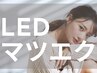 [新規]フラットラッシュ100本【持ち1.5倍LEDエクステ付き】¥4480
