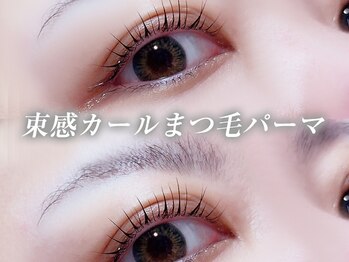 ショートルーム(shortroom)/◆束感まつ毛パーマ