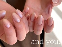 アンドユー(and you.)