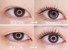 リッカ ドゥ ボーテ(RICCA de beaute)の雰囲気（大人気！マツエク×まつげパーマ【＆healthy/アンドヘルシー】）
