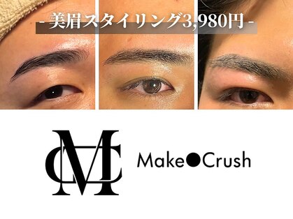 メイククラッシュ 錦糸町(Make●Crush)の写真