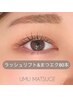 【まつパ＋マツエク】ラッシュリフト＆マツエク80本