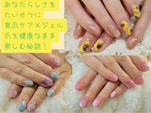 ケアビューティサロン(care beauty salon)の雰囲気（ジェル育爪コース後のシンプルネイル楽しむ方が増えてきました♪）