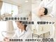 エソア(esoa)の写真