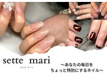 セッテマーリ(sette mari)