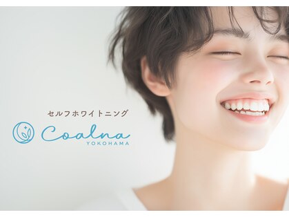 コアルナ センター北店(Coalna)の写真