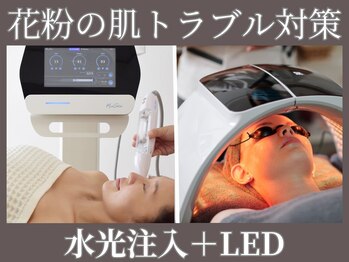 マヴィ 守口店(MavY.)/水光注入+LED★肌管理