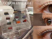 肌なじみの良いカラーエクステを豊富に取り揃えています！