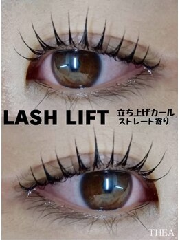 シーア ボーテ アイラッシュ(THEA beaute eyelash)/ラッシュリフト【立ち上げカール