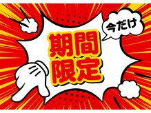 チルアウト 豊見城(Chill out)