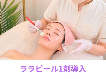 ウィア 越谷店(Uvia)/韓国肌管理・艶・ハリ/越谷