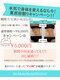 リメイクボディ センダイ(Re.Make Body SENDAI)の写真/【7.8月限定】本気で身体を変えるなら今！期間限定5,000円キャンペーン実施中★隠す身体から魅せる身体へ★
