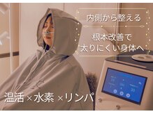 ヨサパーク リノ(YOSA PARK Lino)