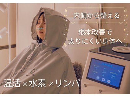 ヨサパーク リノ(YOSA PARK Lino)の写真